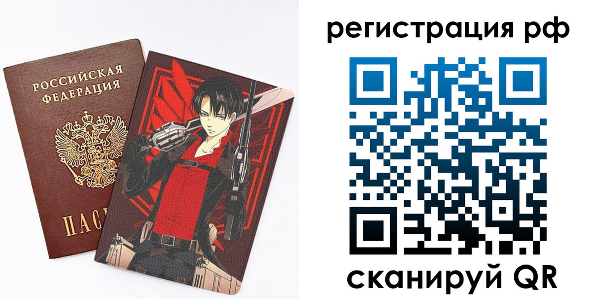 регистрация в Красноуральске