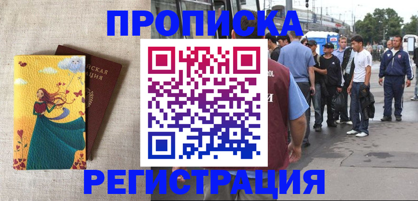 регистрация для дет. сада в Красноуральске