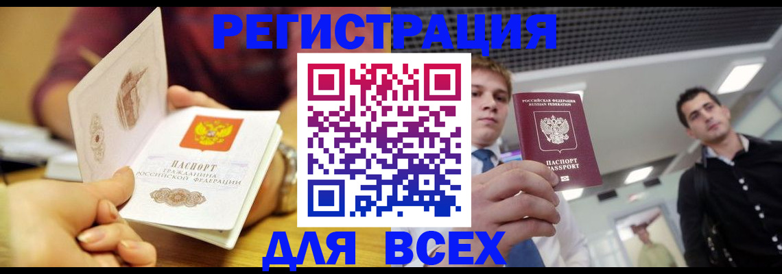 регистрация для дет. сада в Красноуральске