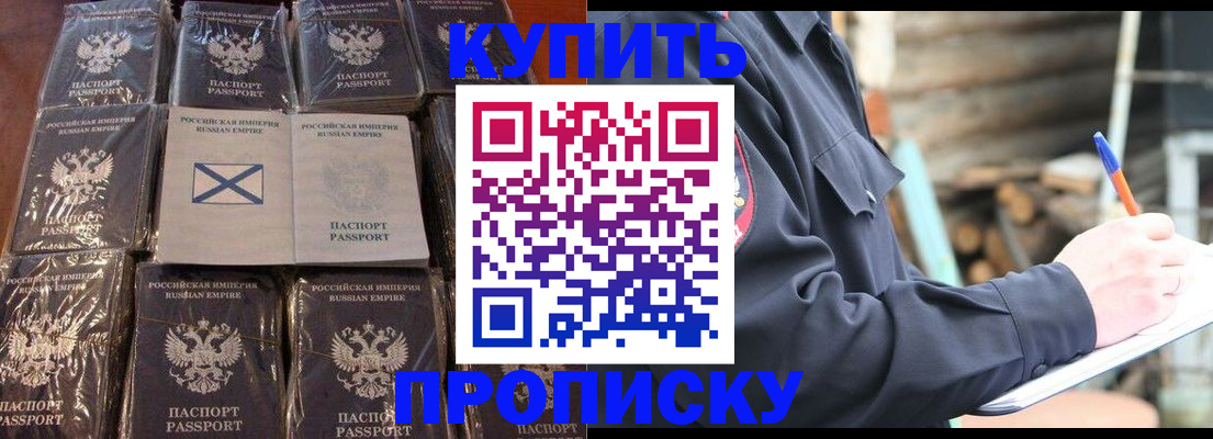 временная регистрация адрес в Красноуральске